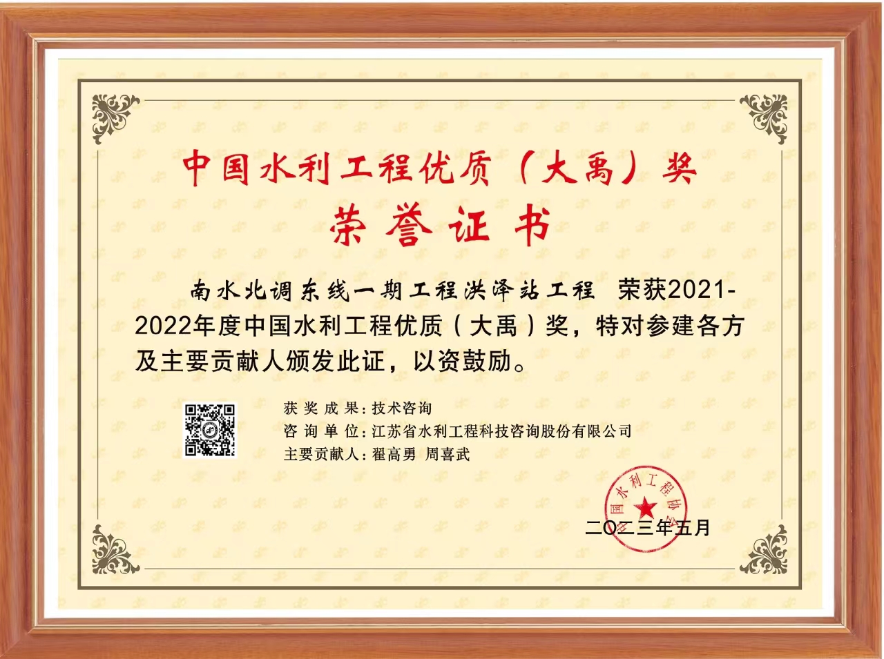 2021-2022Їˮ̃(yu)|(zh)(jing)ˮ{(dio)|һڹ̺վ